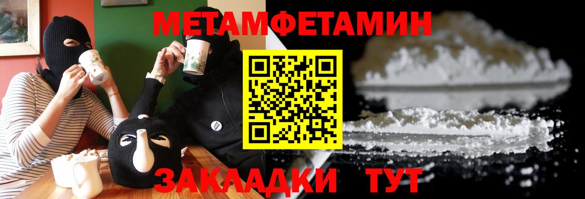 Прокопьевск  АМФЕТАМИН  Вход с VPN  АМФЕТАМИН Розовый 