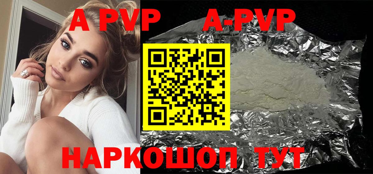 A PVP СК Прокопьевск