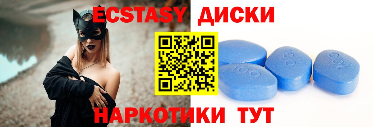 Прокопьевск  купить закладку  Экстази 250 мг  Вход с VPN  ЭКСТАЗИ louis Vuitton 