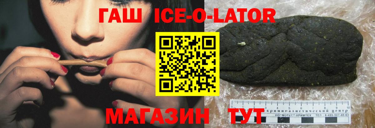 ГАШИШ AMNESIA HAZE  Вход с VPN  цены наркотик  Прокопьевск 
