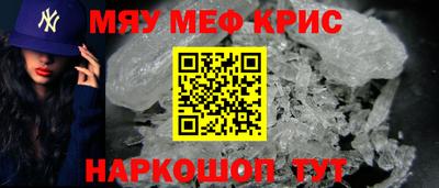 скорость mdpv Бузулук