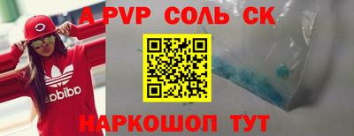 сатива Будённовск