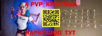 сатива Будённовск