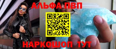 мефедрон VHQ Бугуруслан