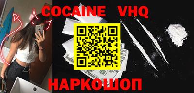 мефедрон VHQ Бугуруслан