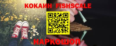 мефедрон VHQ Бугуруслан