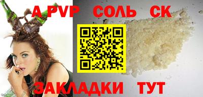 сатива Будённовск