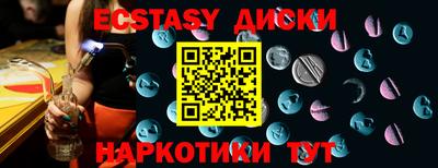 сатива Будённовск