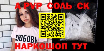 скорость mdpv Бузулук