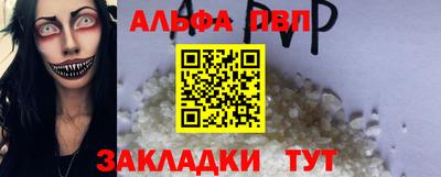 скорость mdpv Бузулук