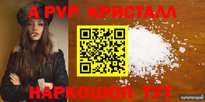 мефедрон VHQ Бугуруслан