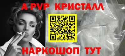 скорость mdpv Бузулук