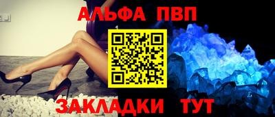 сатива Будённовск