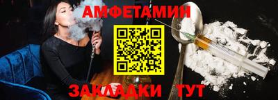 мефедрон VHQ Бугуруслан