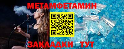 мефедрон VHQ Бугуруслан
