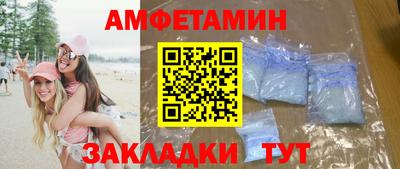 скорость mdpv Бузулук