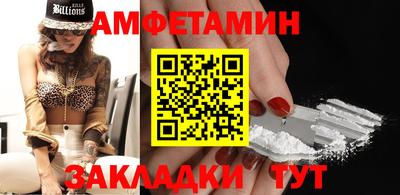 мефедрон VHQ Бугуруслан