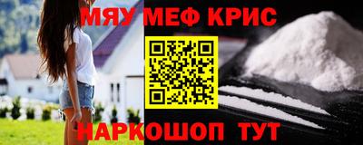 мефедрон VHQ Бугуруслан