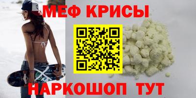 скорость mdpv Бузулук