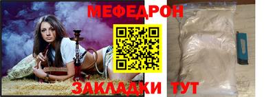мефедрон VHQ Бугуруслан
