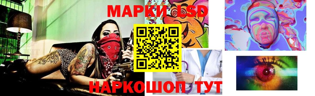 ЛСД экстази кислота  Лсд 25 экстази ecstasy  Прокопьевск  Лсд 25 экстази  Вход с VPN 