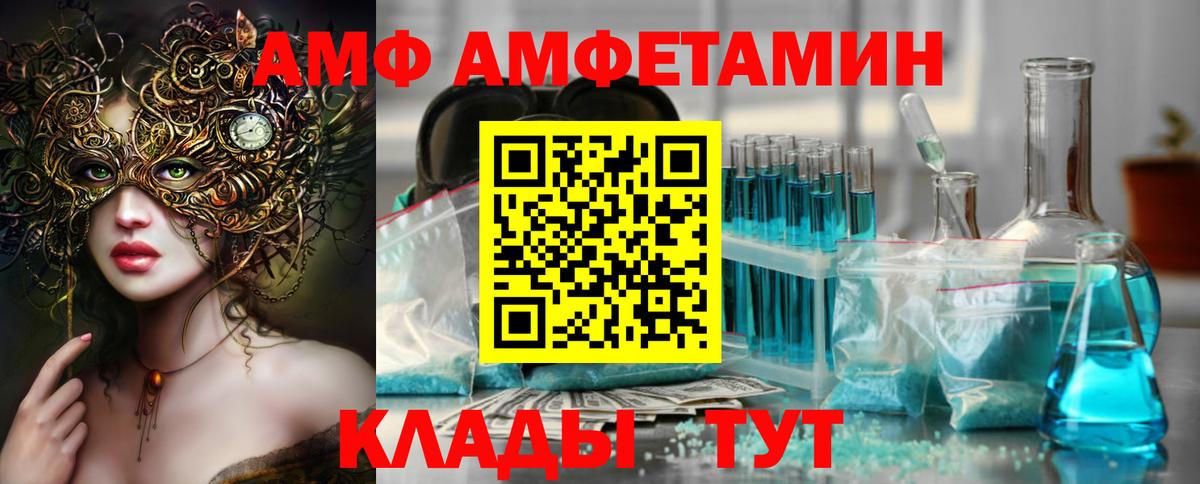 Метамфетамин мет Прокопьевск