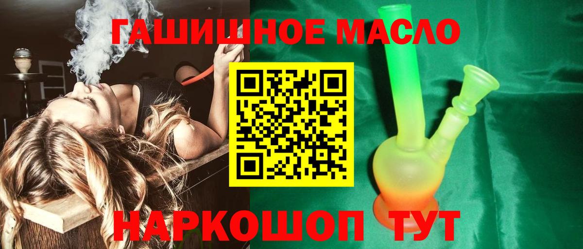 Прокопьевск  ТГК Wax  Вход с VPN 