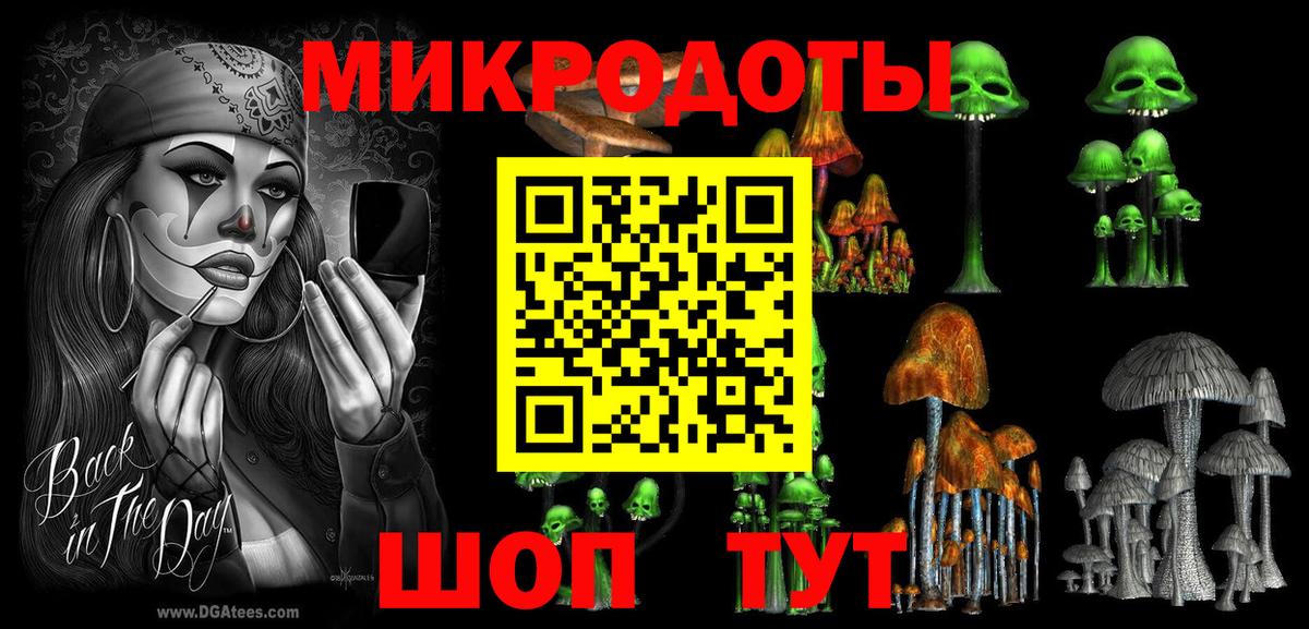 Прокопьевск  Псилоцибиновые грибы прущие грибы  Вход с VPN 